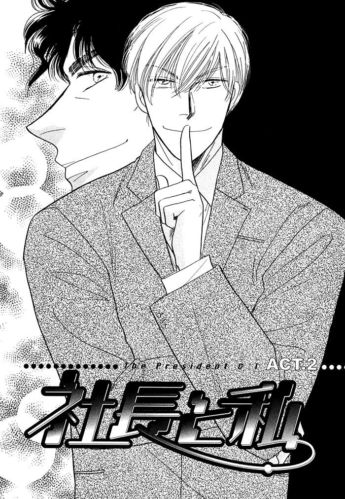 Shachou To Watashi Chapter 2 #2