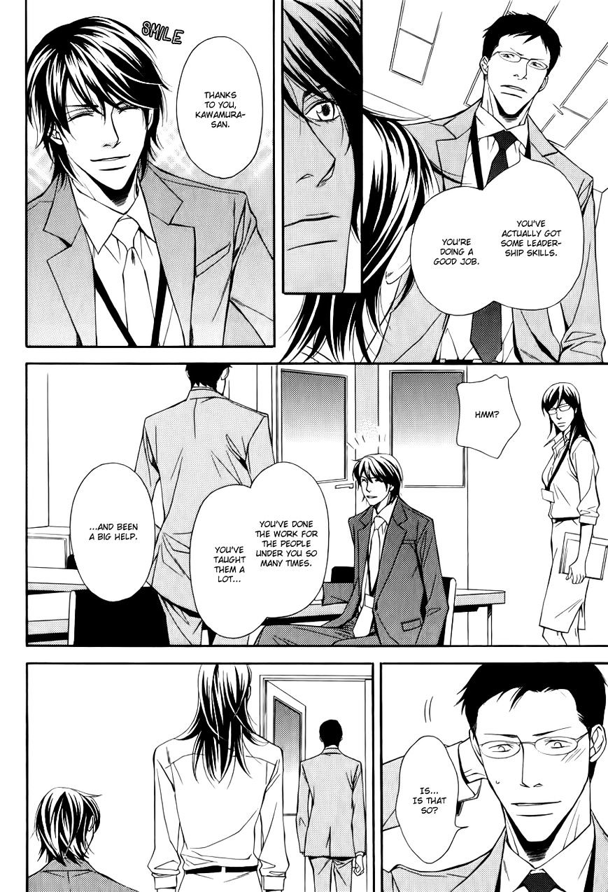 Joushi To Ore No Himitsu Chapter 4 #11