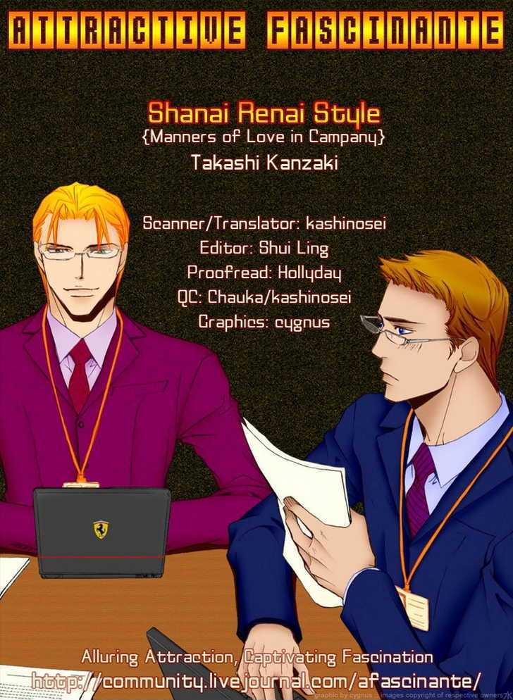 Shanai Ren'ai Style Chapter 6 #3