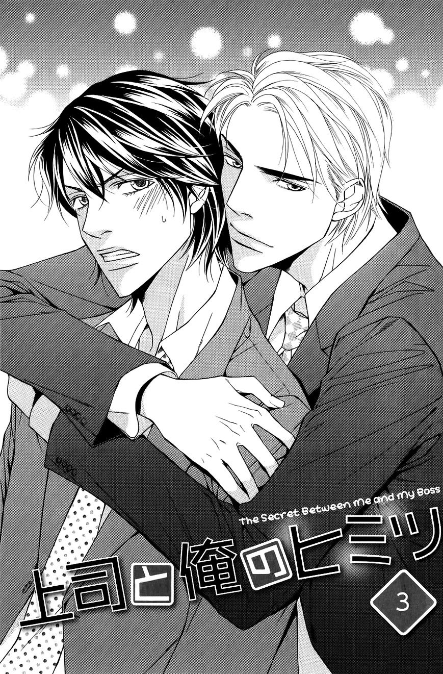 Joushi To Ore No Himitsu Chapter 3 #2