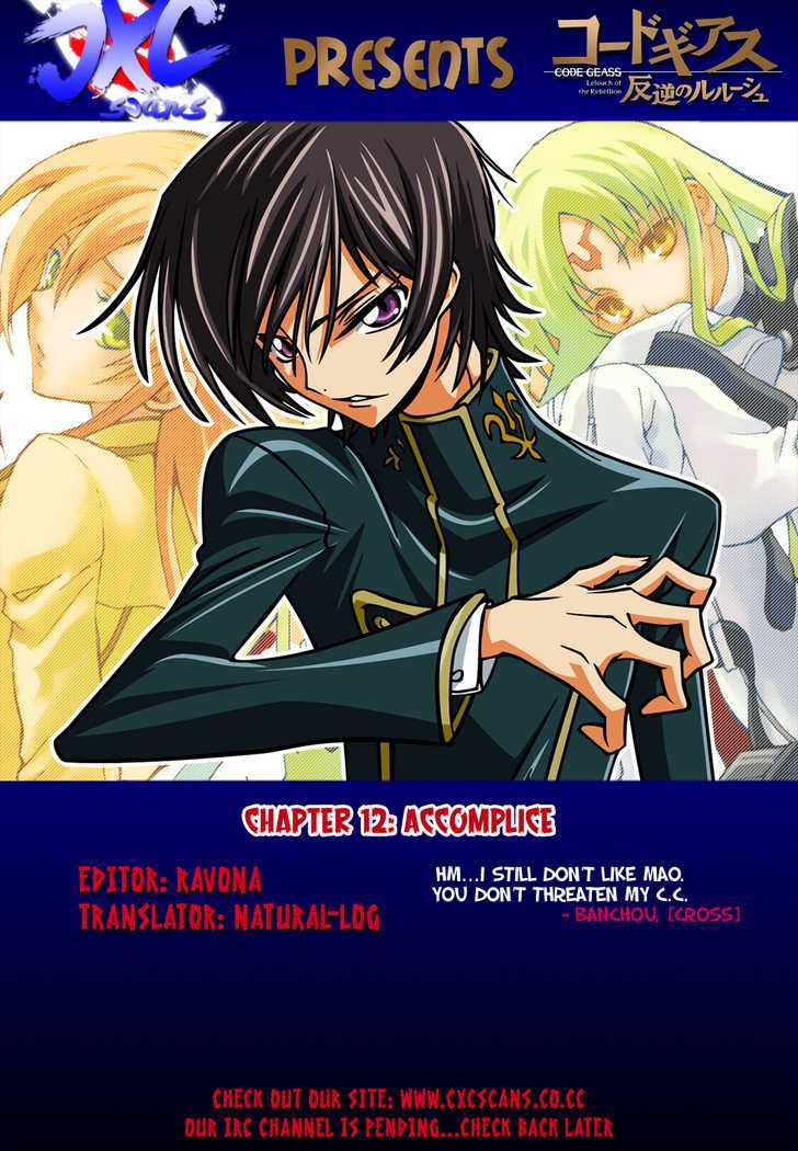 Code Geass: Lelouch Of The Rebellion Chapter 12 #44