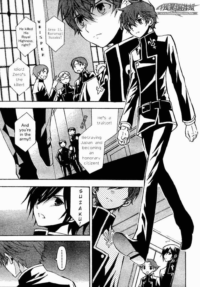 Code Geass: Lelouch Of The Rebellion Chapter 6 #9