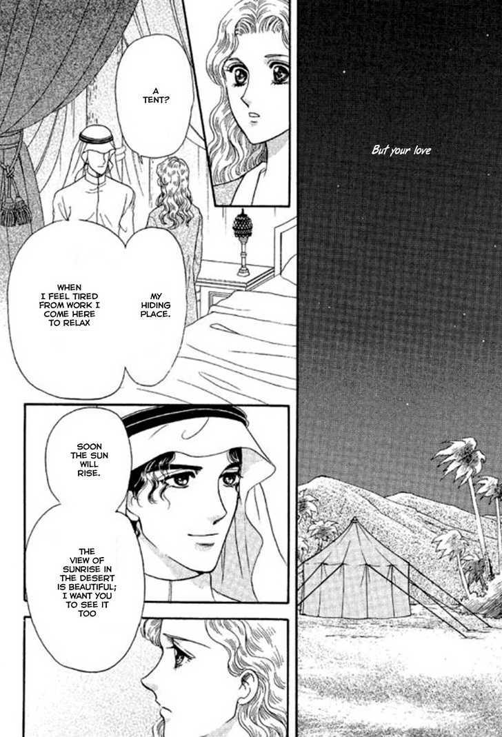 Sheikh No Proposal Chapter 5 #17