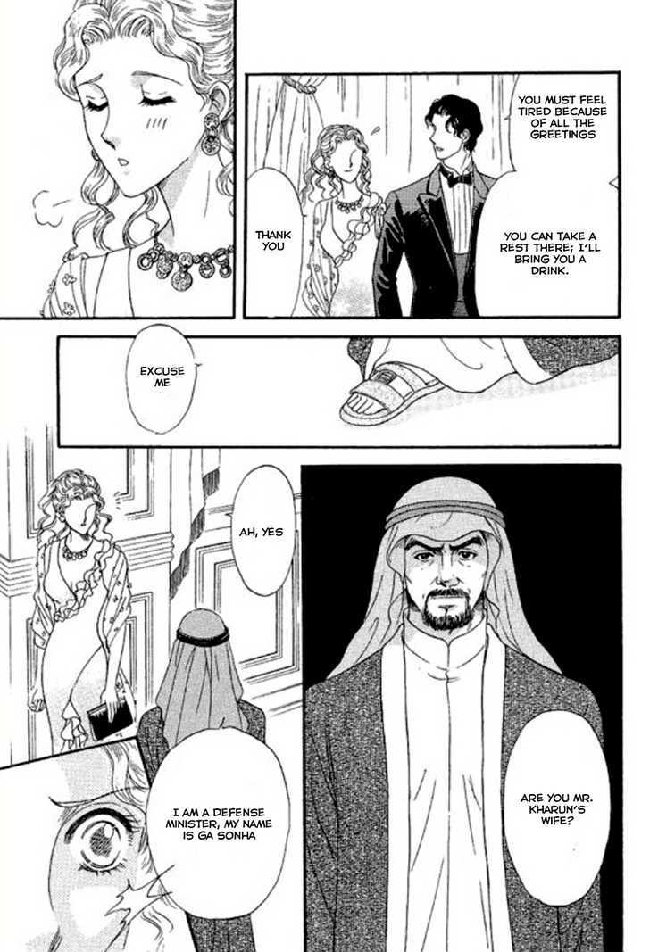 Sheikh No Proposal Chapter 3 #21