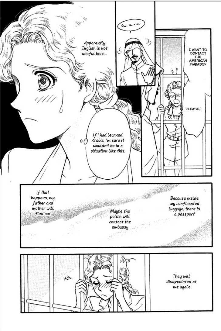 Sheikh No Proposal Chapter 1 #6