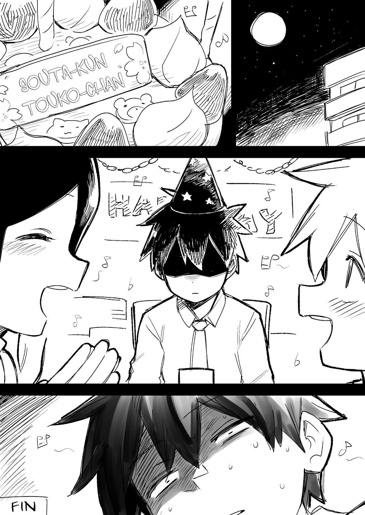 Senpai Ga Uzai Kouhai No Hanashi Chapter 211.1 #3