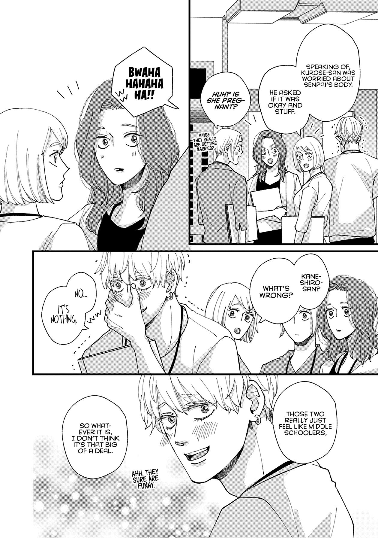 Dekinai Futari Chapter 25 #9