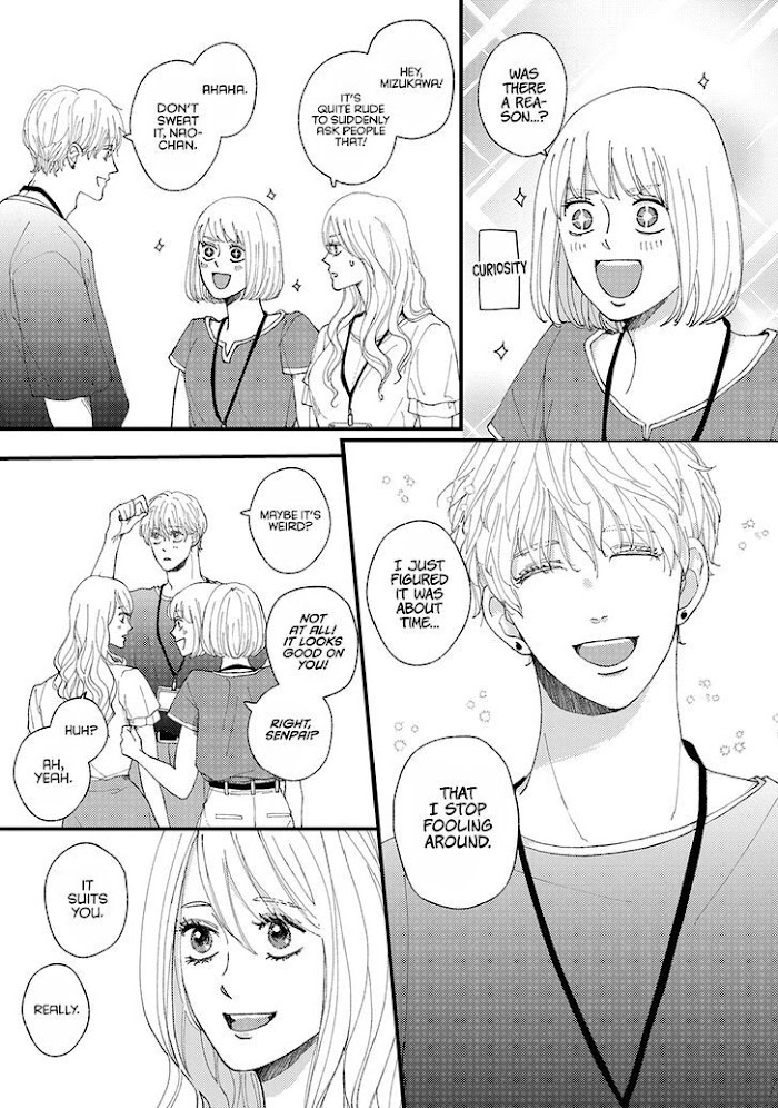 Dekinai Futari Chapter 16 #6