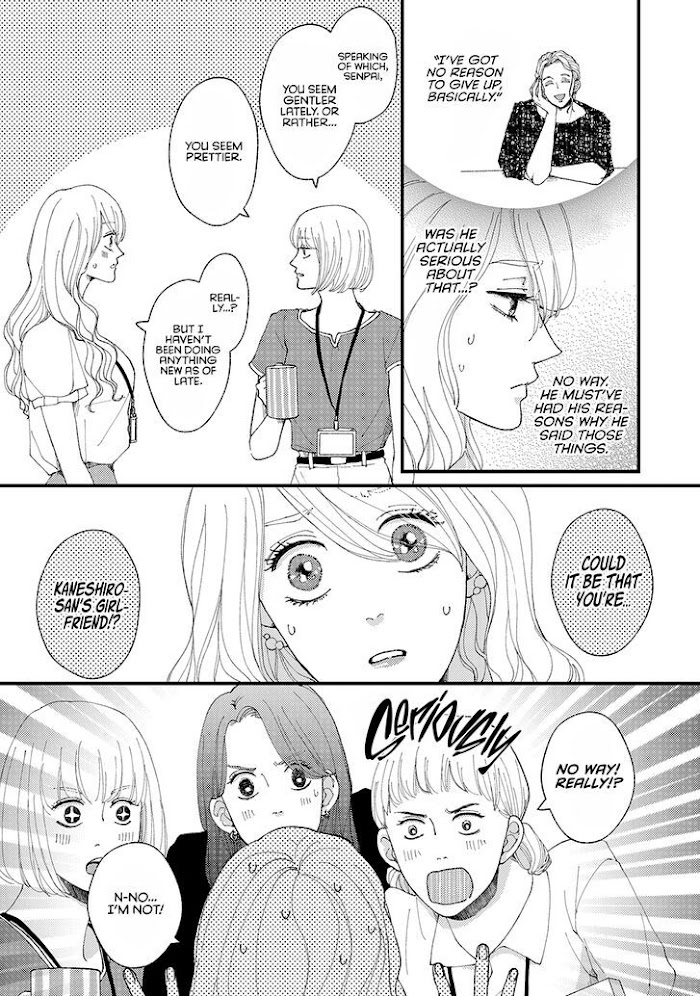 Dekinai Futari Chapter 16 #10