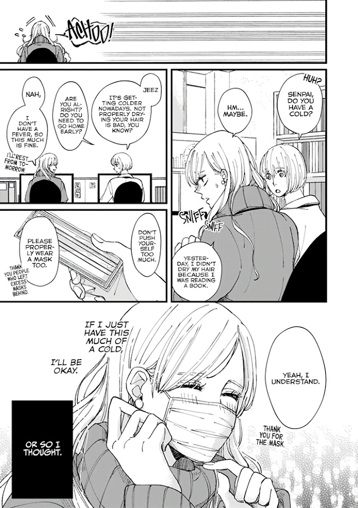 Dekinai Futari Chapter 5 #8