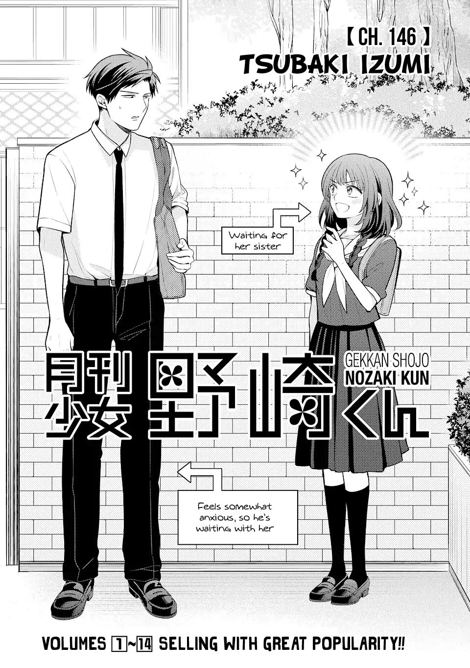 Gekkan Shoujo Nozaki-Kun Chapter 146 #1