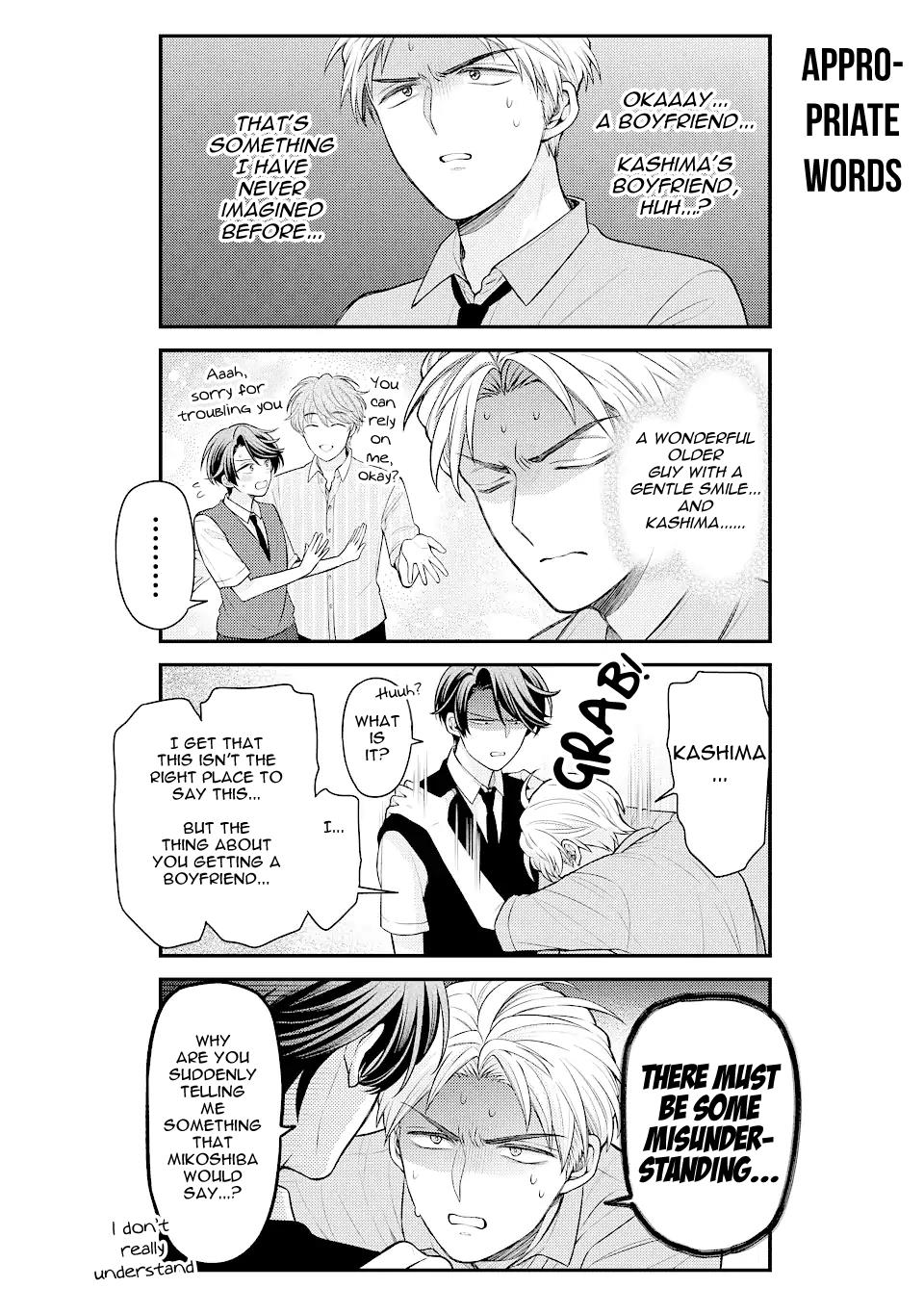 Gekkan Shoujo Nozaki-Kun Chapter 146 #12