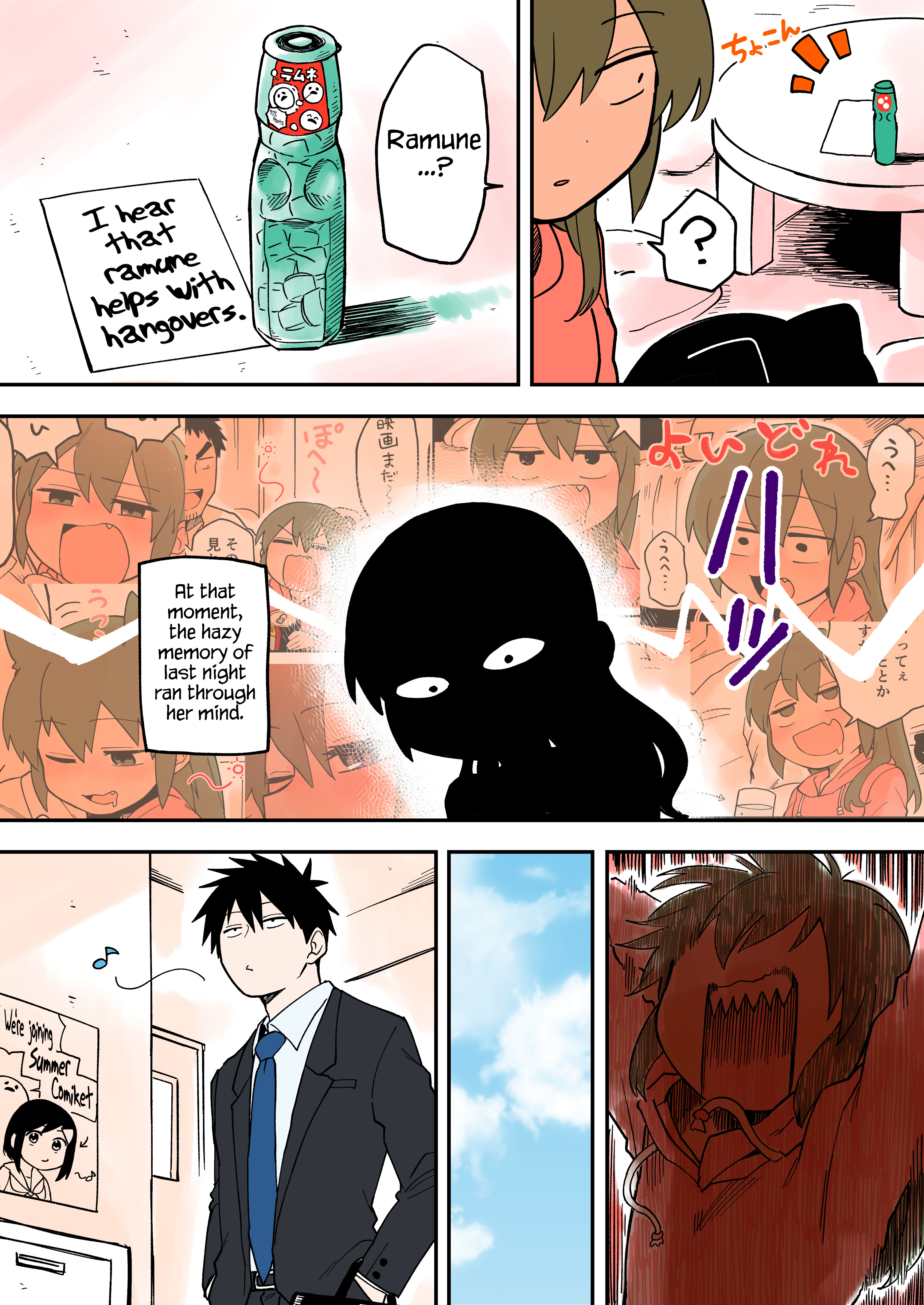 Senpai Ga Uzai Kouhai No Hanashi Chapter 33 #2