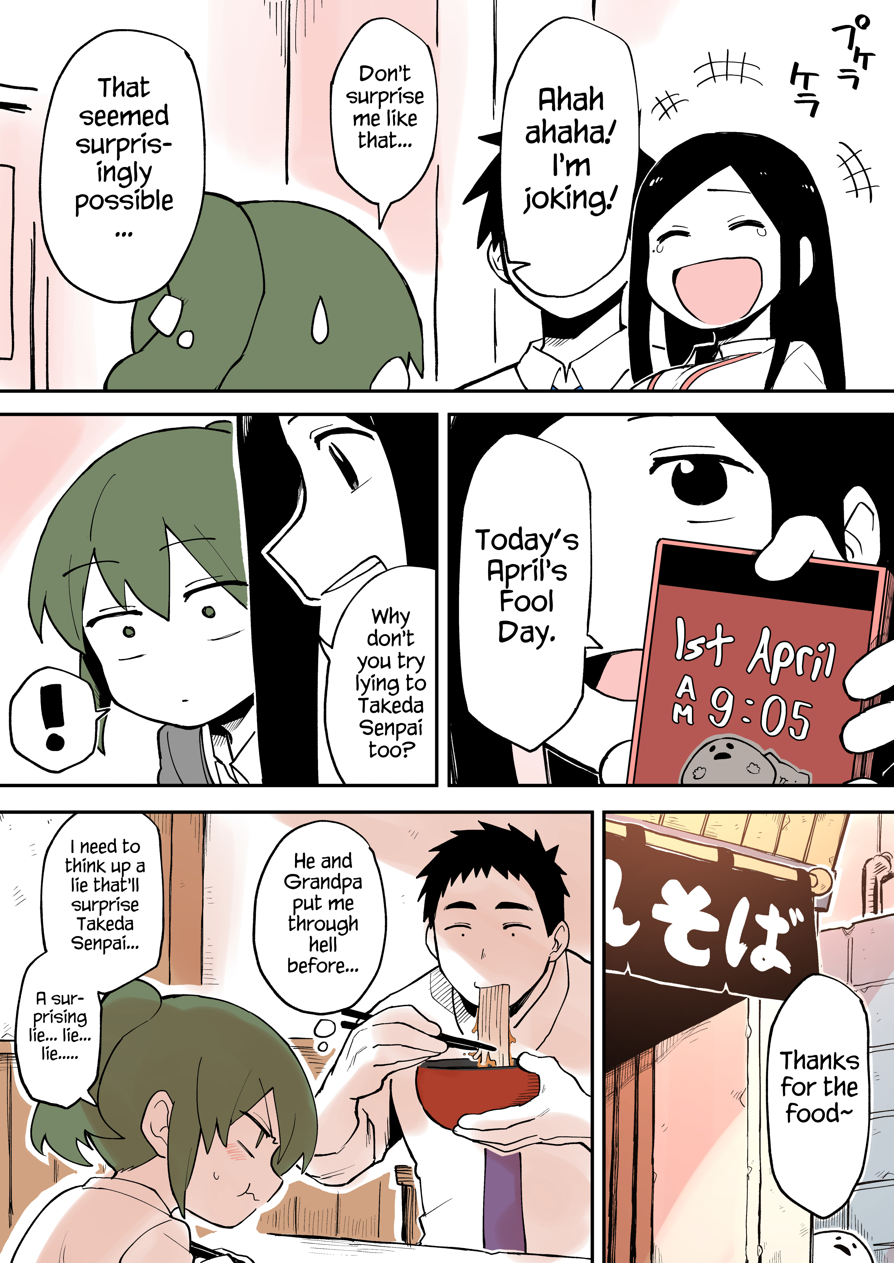 Senpai Ga Uzai Kouhai No Hanashi Chapter 27 #2