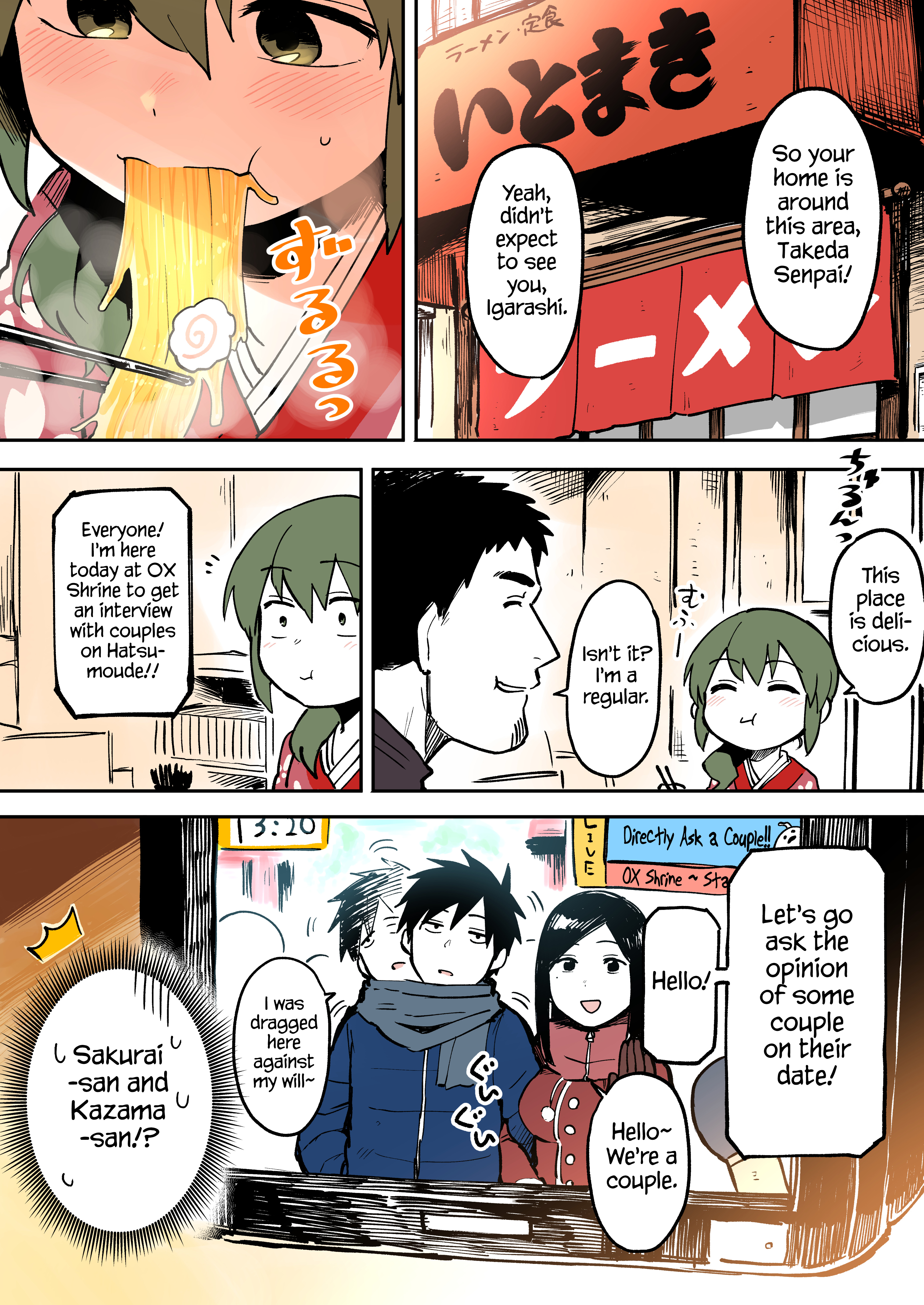 Senpai Ga Uzai Kouhai No Hanashi Chapter 16 #1