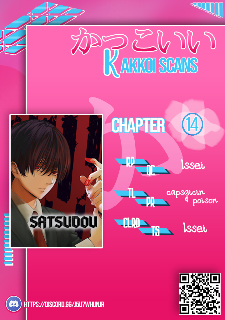 Satsudou Chapter 14 #1