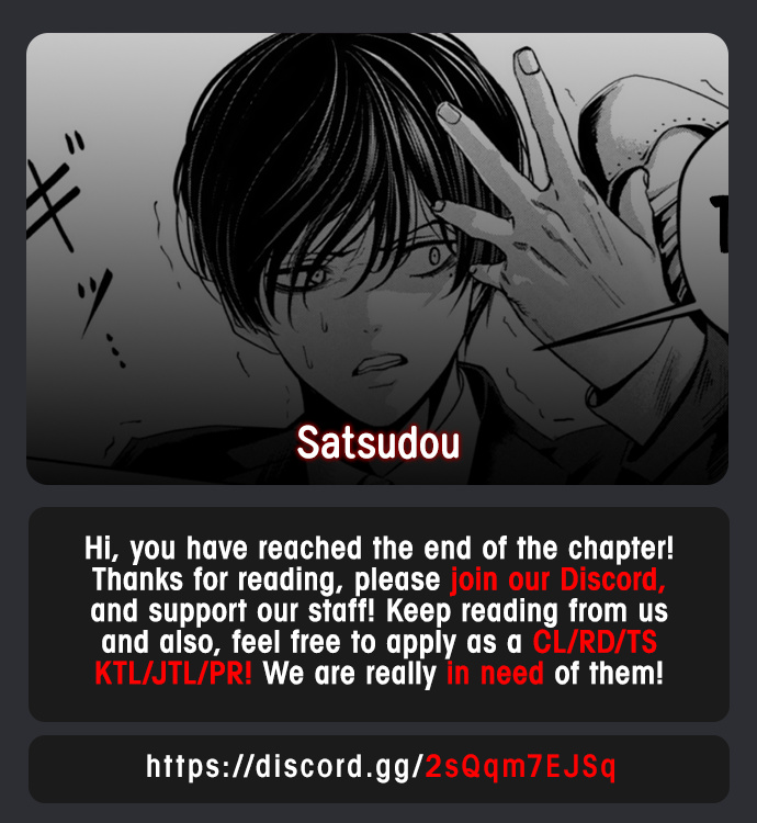 Satsudou Chapter 6 #24