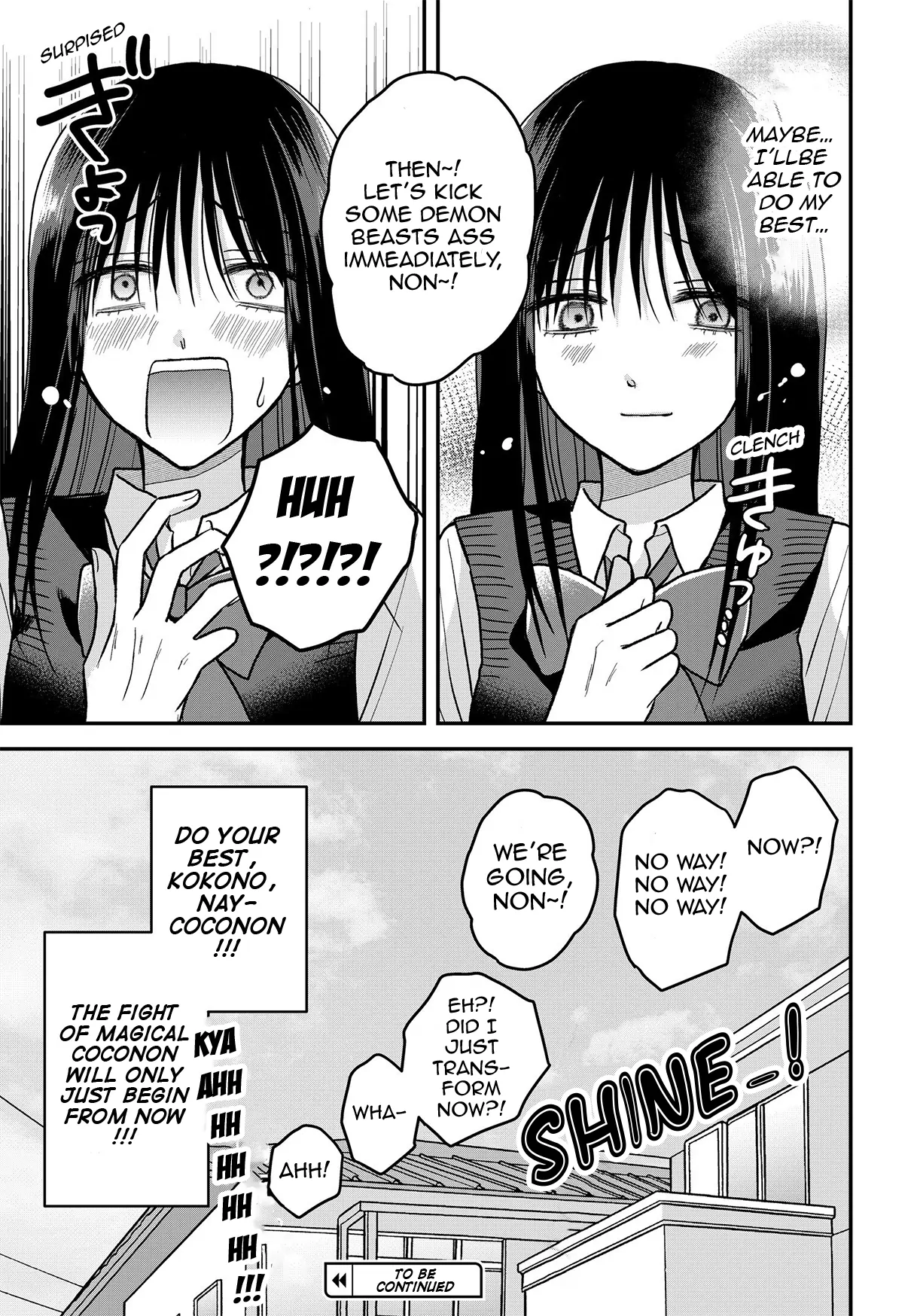 My Wife Could Be A Magical Girl Chapter 12.5 #8