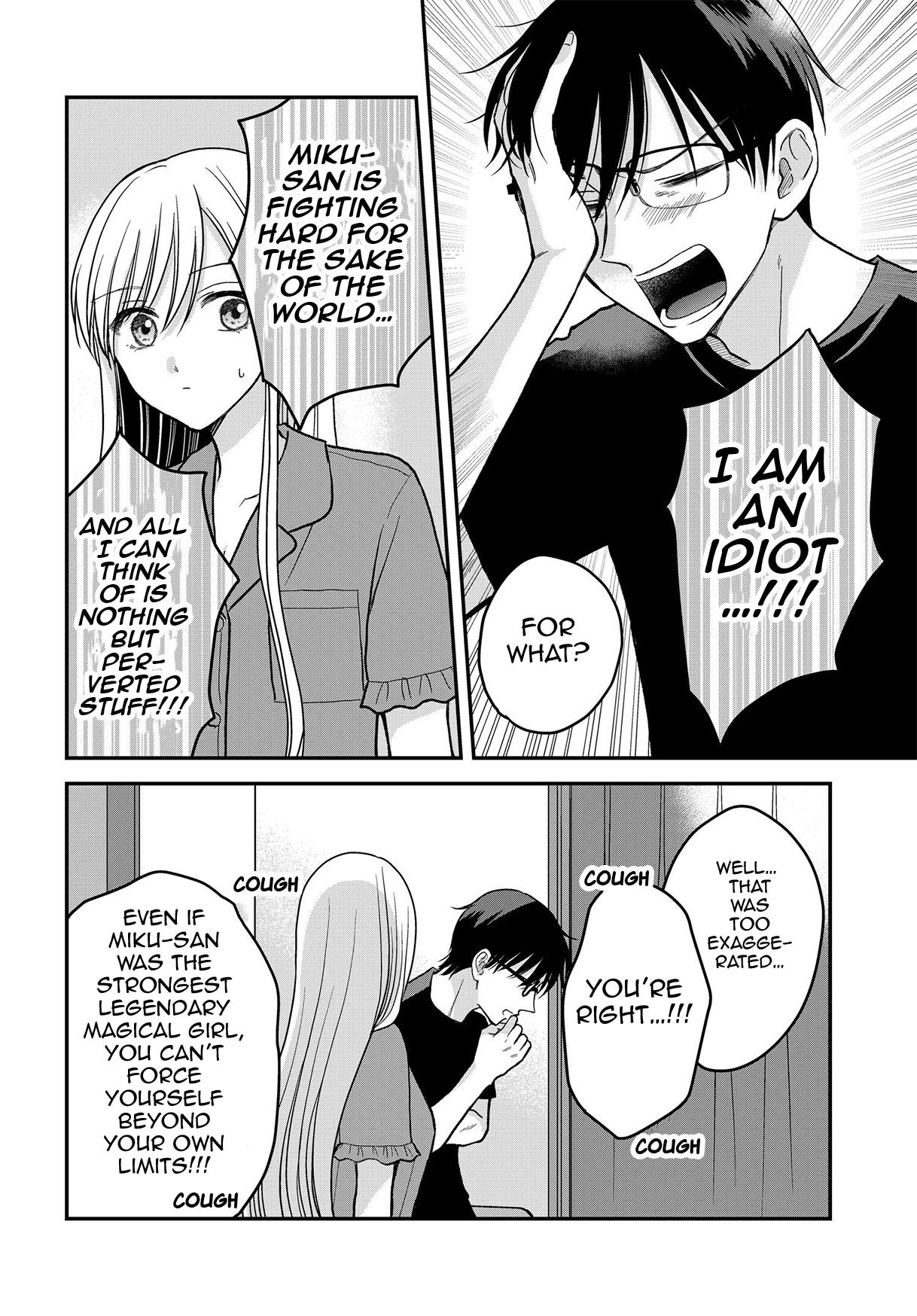 My Wife Could Be A Magical Girl Chapter 11.2 #8