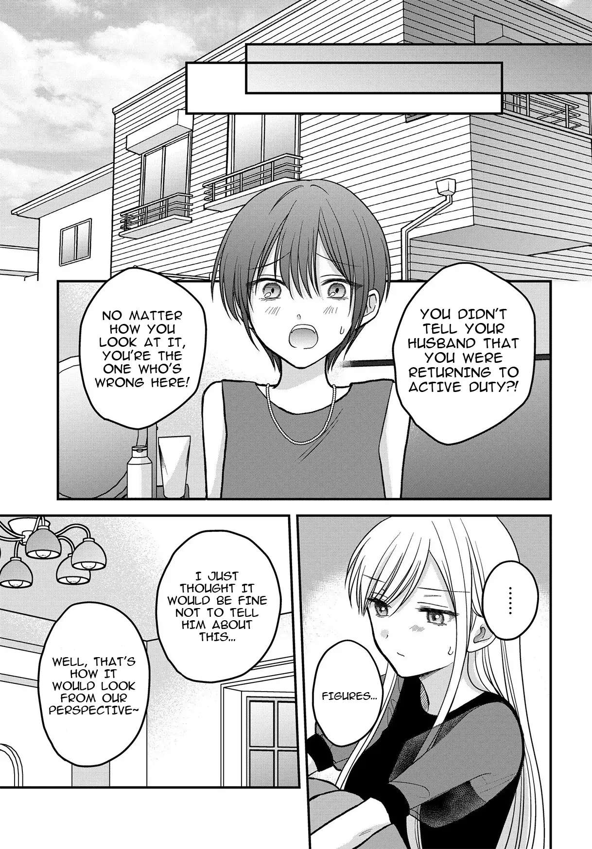 My Wife Could Be A Magical Girl Chapter 8.1 #7