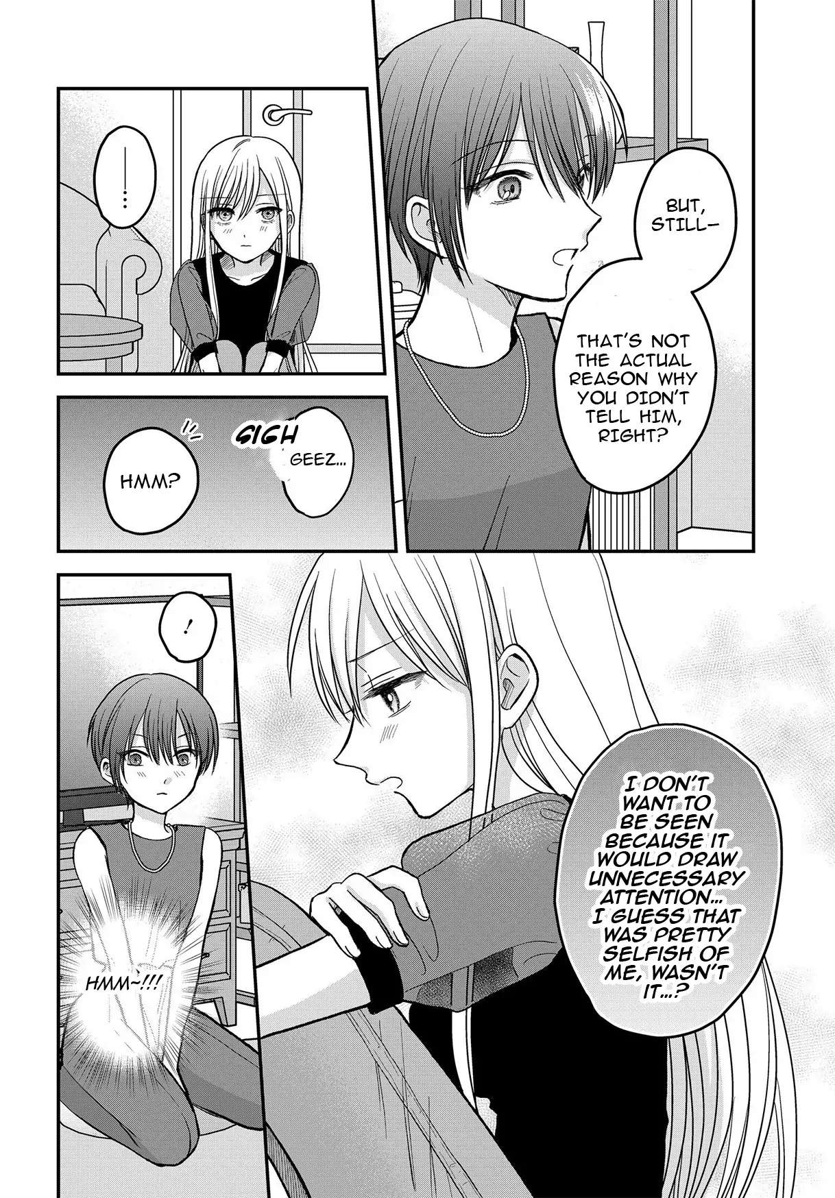 My Wife Could Be A Magical Girl Chapter 8.1 #8