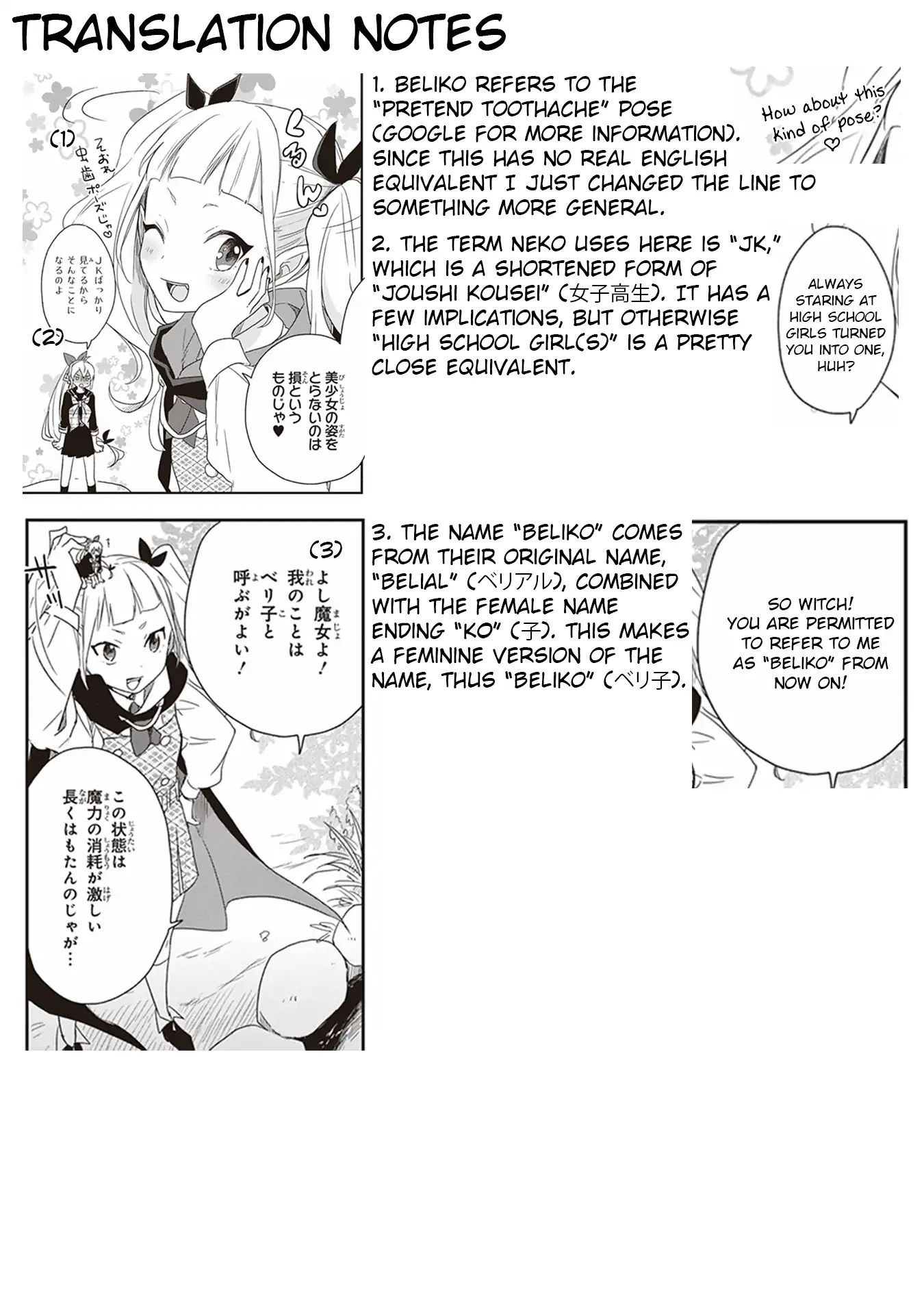 Gendai Majo No Shuushoku Jijou Chapter 9 #32