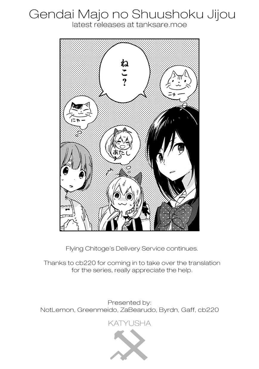 Gendai Majo No Shuushoku Jijou Chapter 3 #41