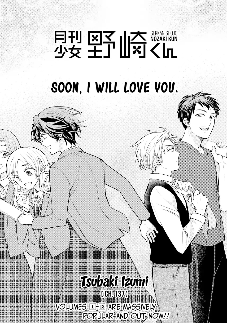 Gekkan Shoujo Nozaki-Kun Chapter 137 #1