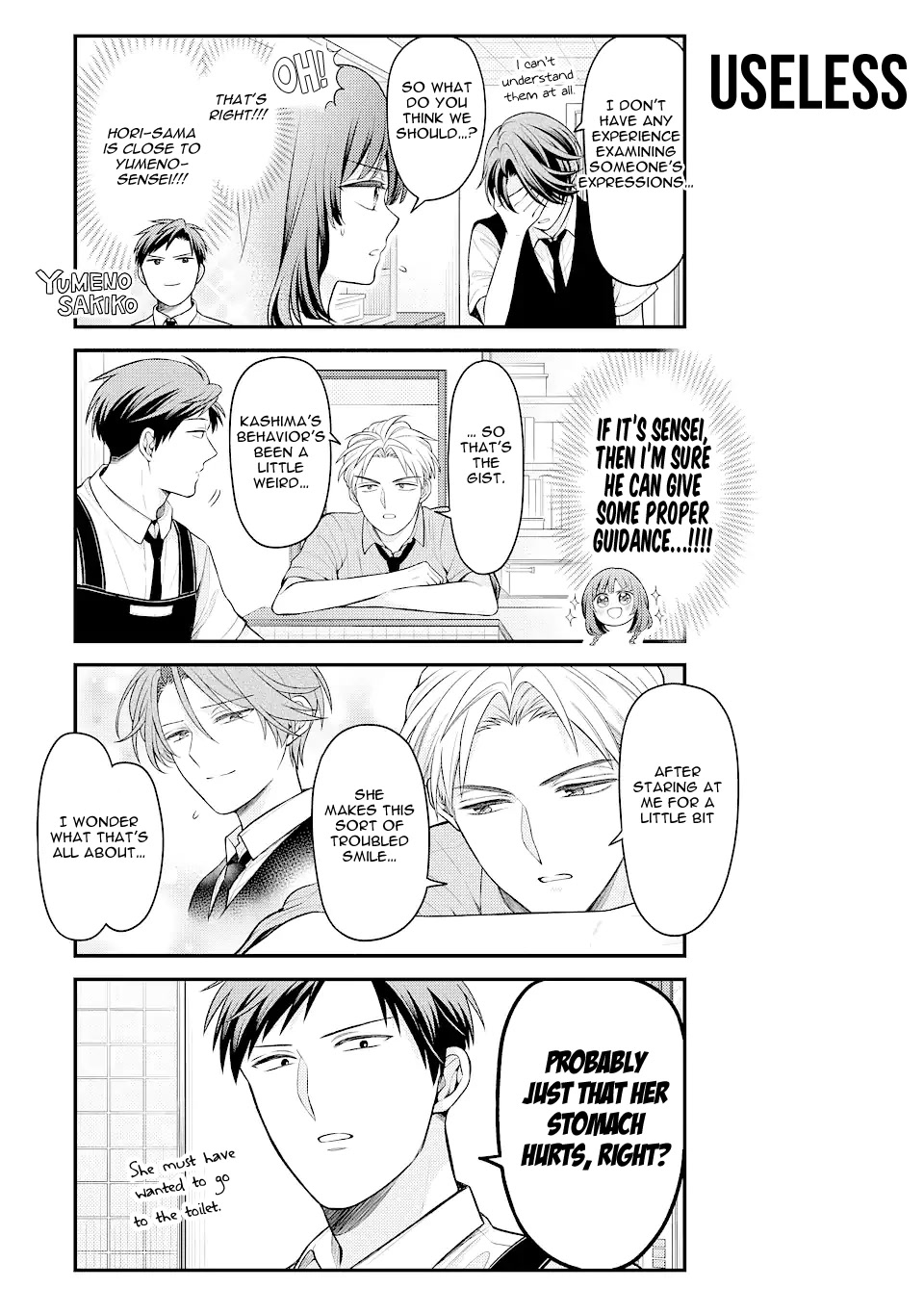 Gekkan Shoujo Nozaki-Kun Chapter 137 #7