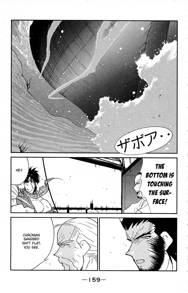 Kaiouki Chapter 40 #26