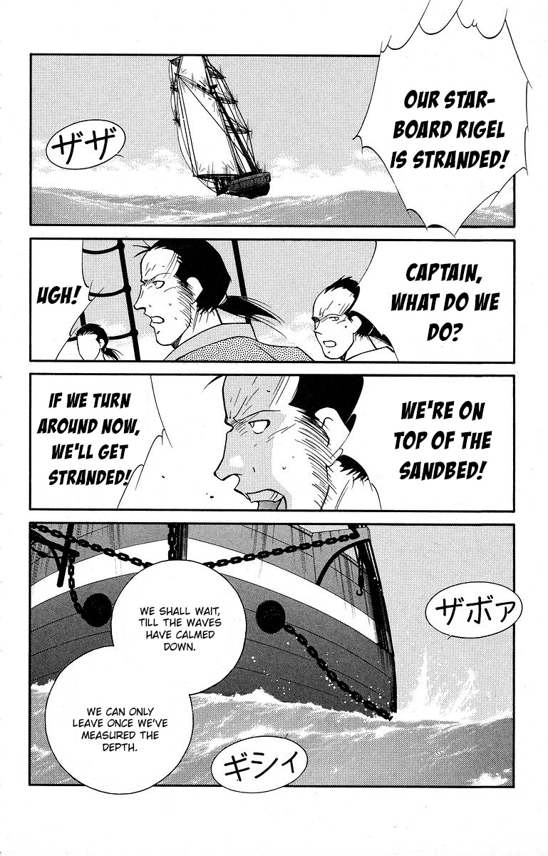 Kaiouki Chapter 40 #34