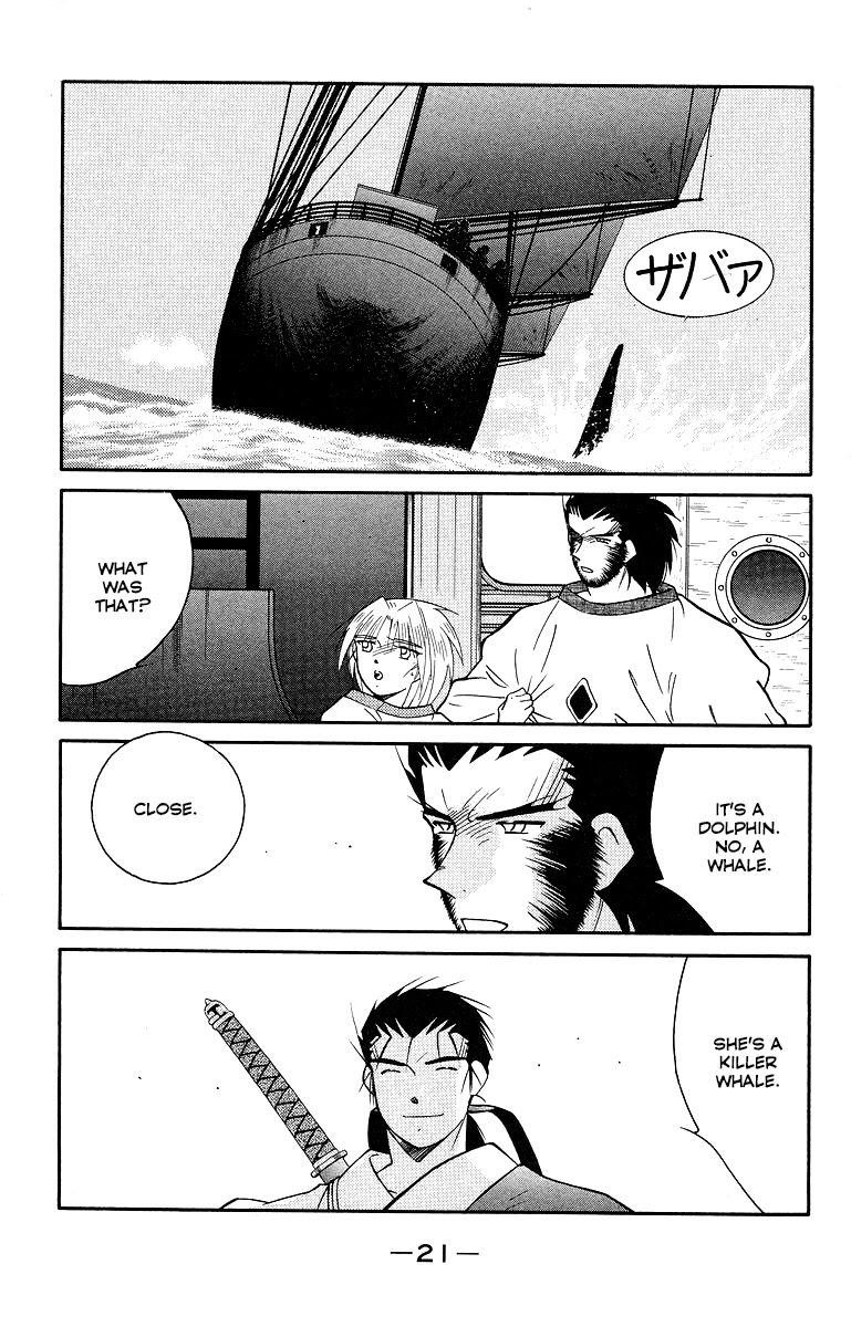 Kaiouki Chapter 32 #25