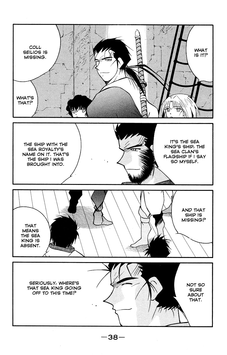 Kaiouki Chapter 32 #42