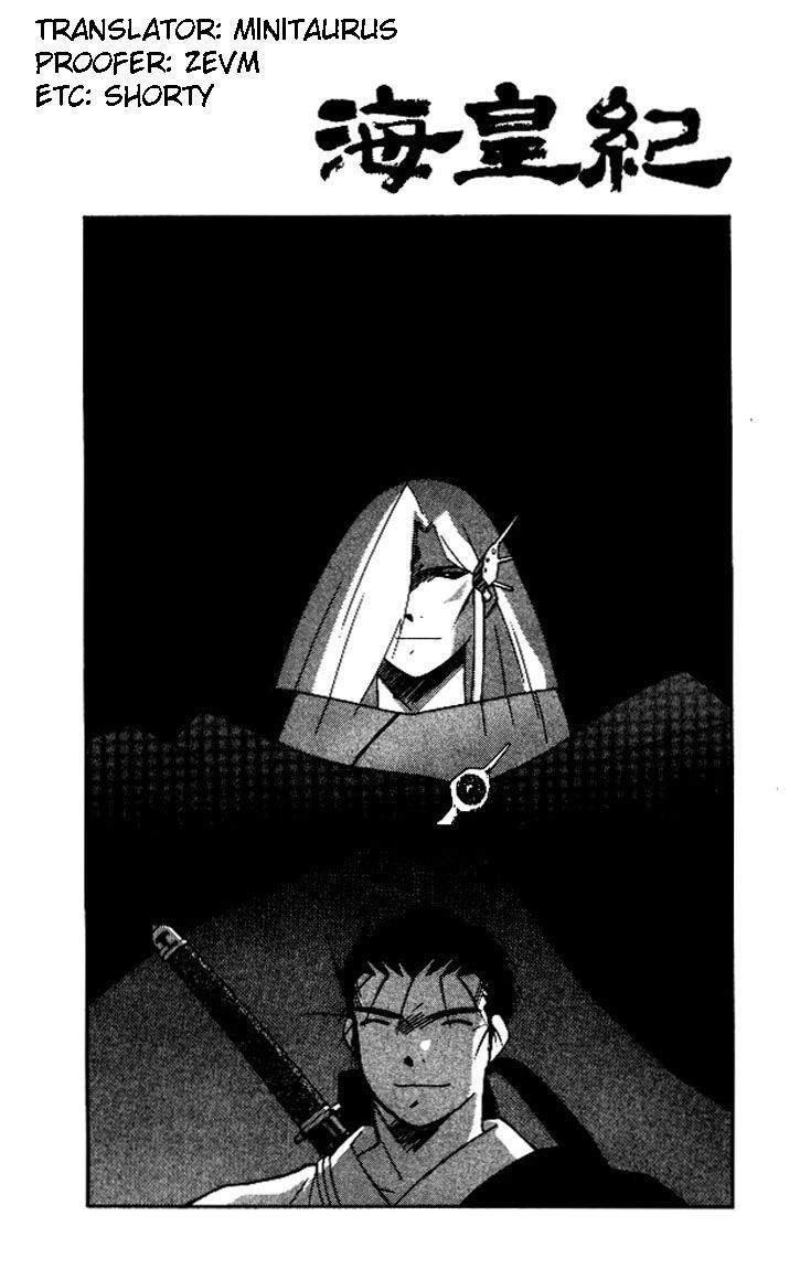 Kaiouki Chapter 18 #1