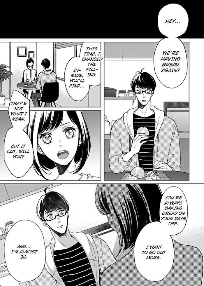 Chippai Kanojo To Bijin Kareshi Chapter 27 #5