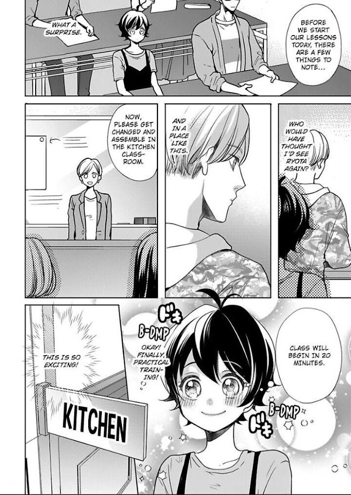 Chippai Kanojo To Bijin Kareshi Chapter 23 #10