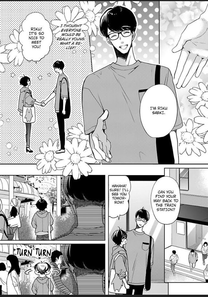 Chippai Kanojo To Bijin Kareshi Chapter 22 #10