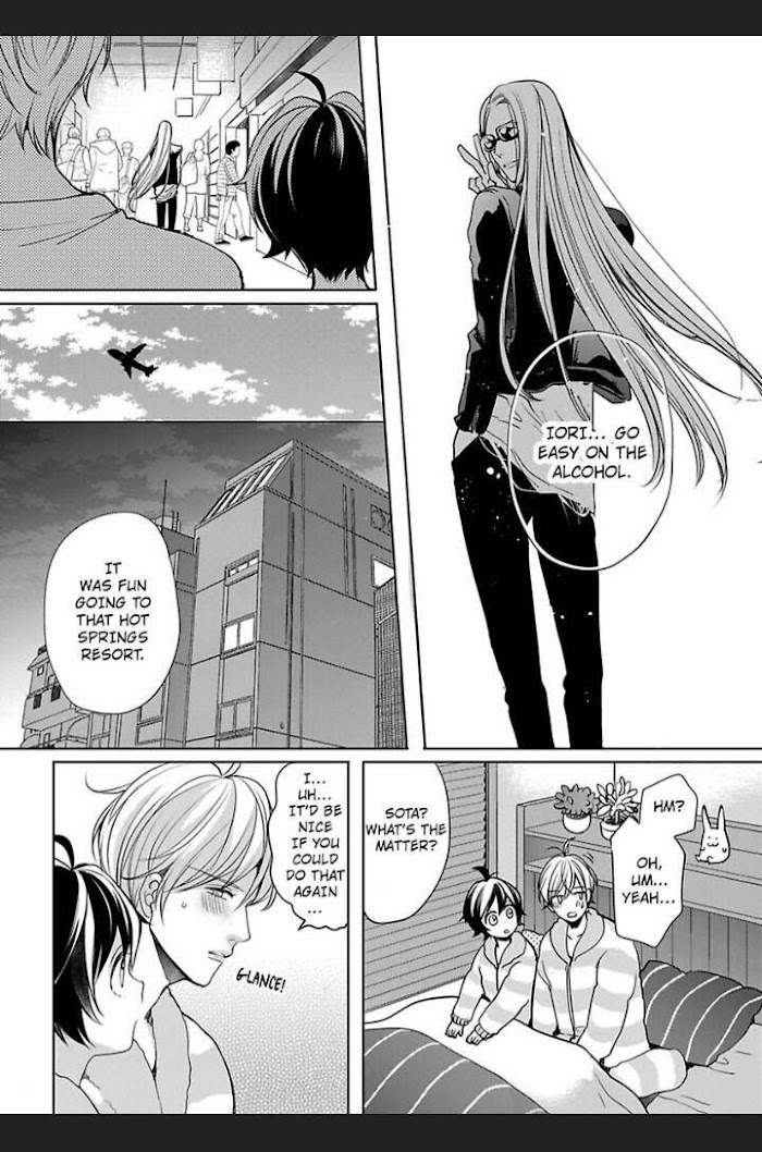 Chippai Kanojo To Bijin Kareshi Chapter 21 #23