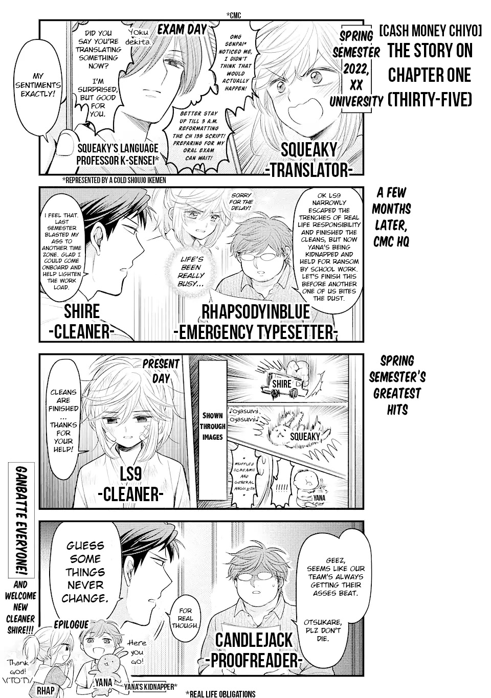 Gekkan Shoujo Nozaki-Kun Chapter 135 #17