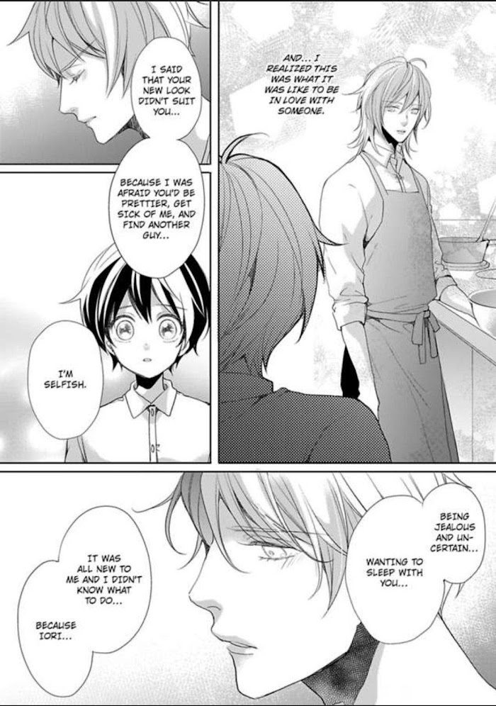 Chippai Kanojo To Bijin Kareshi Chapter 14 #7