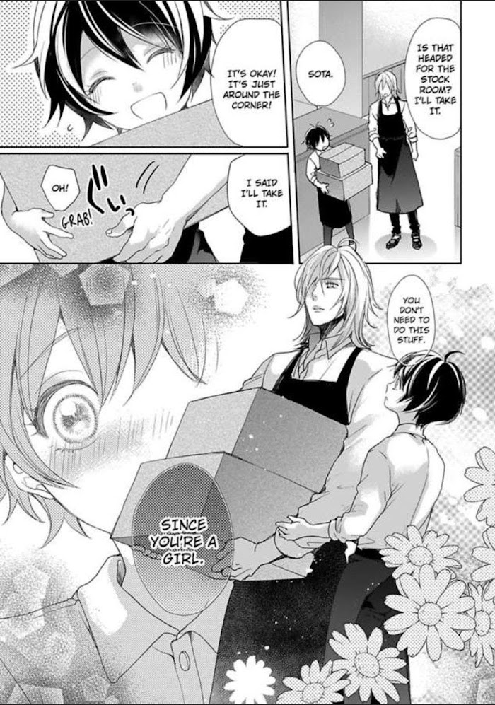 Chippai Kanojo To Bijin Kareshi Chapter 13 #4