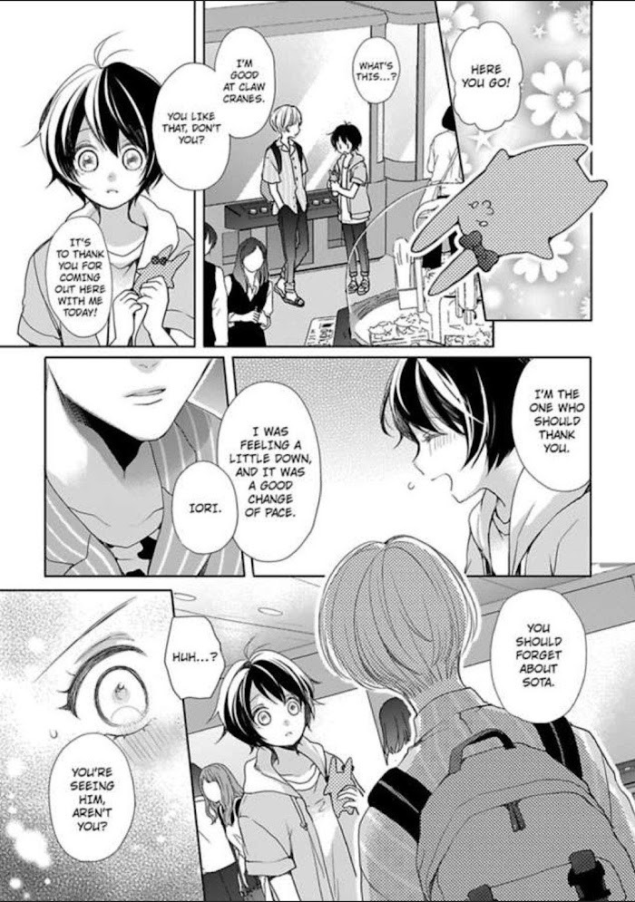 Chippai Kanojo To Bijin Kareshi Chapter 13 #11