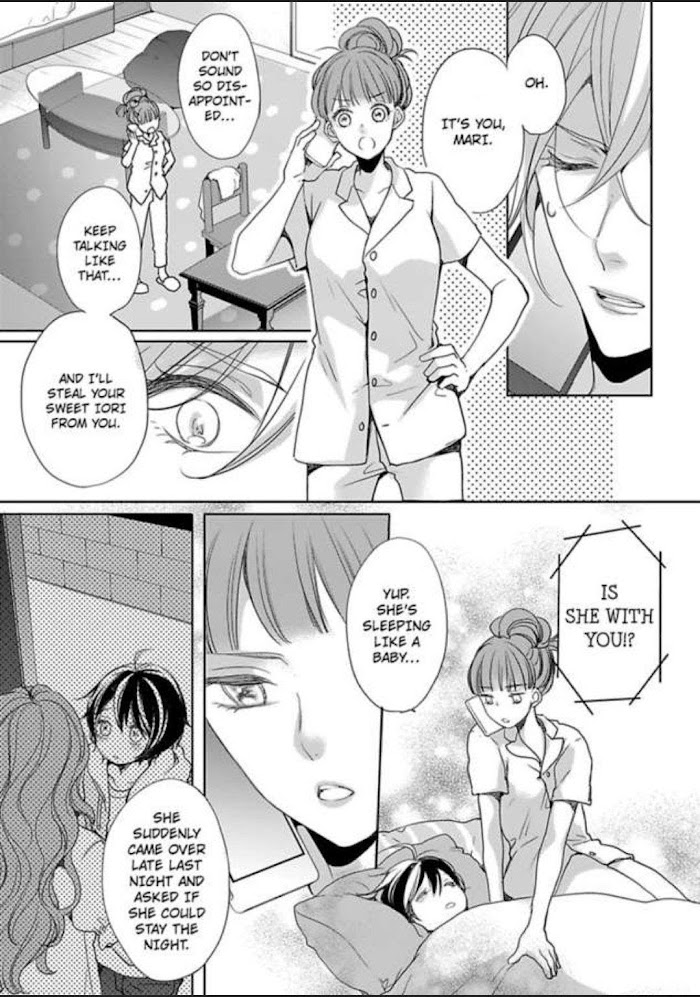 Chippai Kanojo To Bijin Kareshi Chapter 13 #17