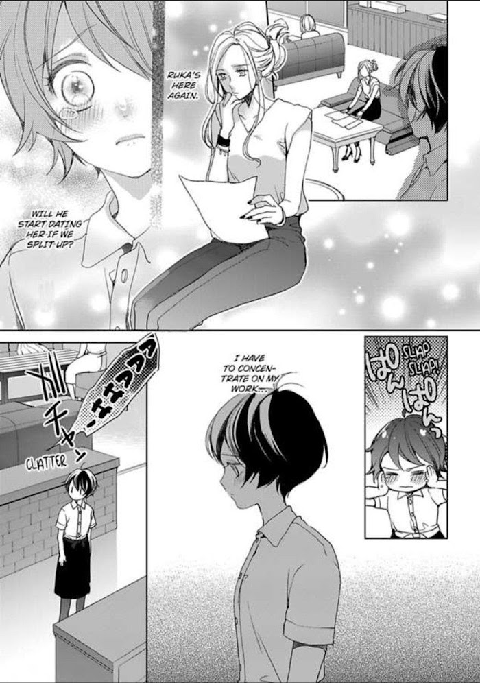 Chippai Kanojo To Bijin Kareshi Chapter 13 #23