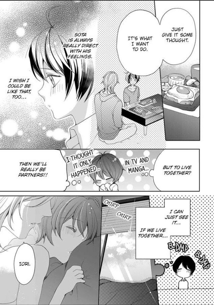 Chippai Kanojo To Bijin Kareshi Chapter 6 #3