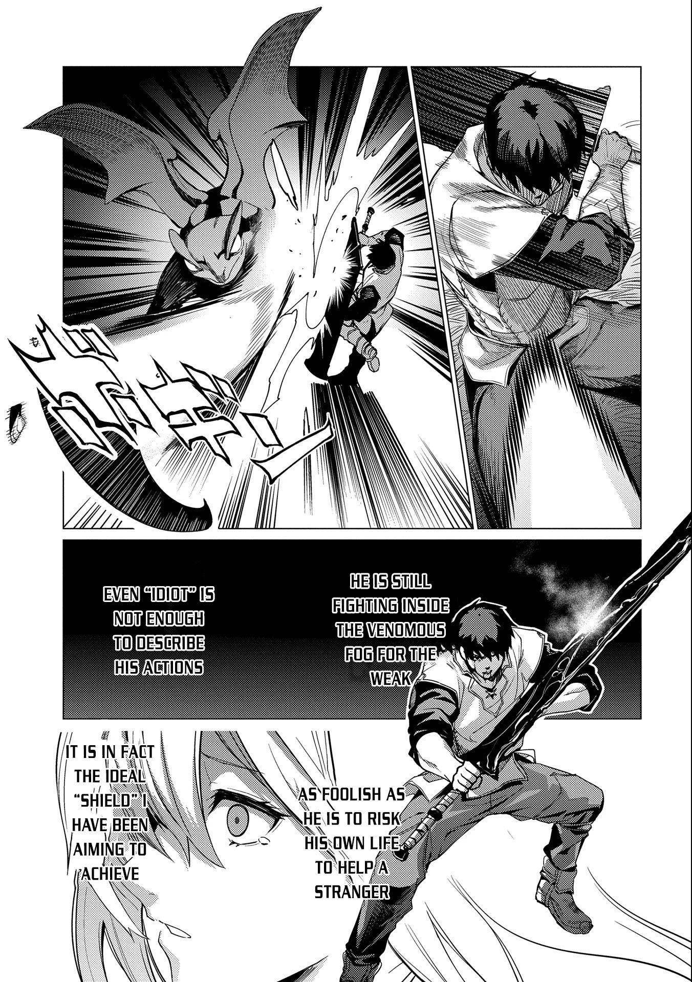 Ore Wa Subete Wo “Parry” Suru Chapter 7 #31