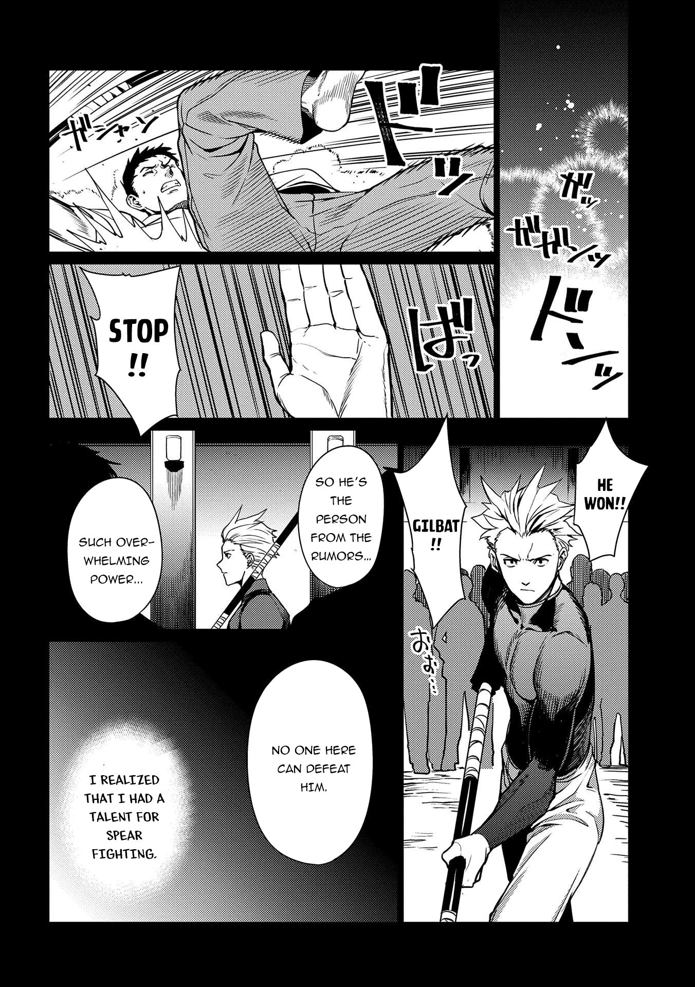 Ore Wa Subete Wo “Parry” Suru Chapter 3 #7