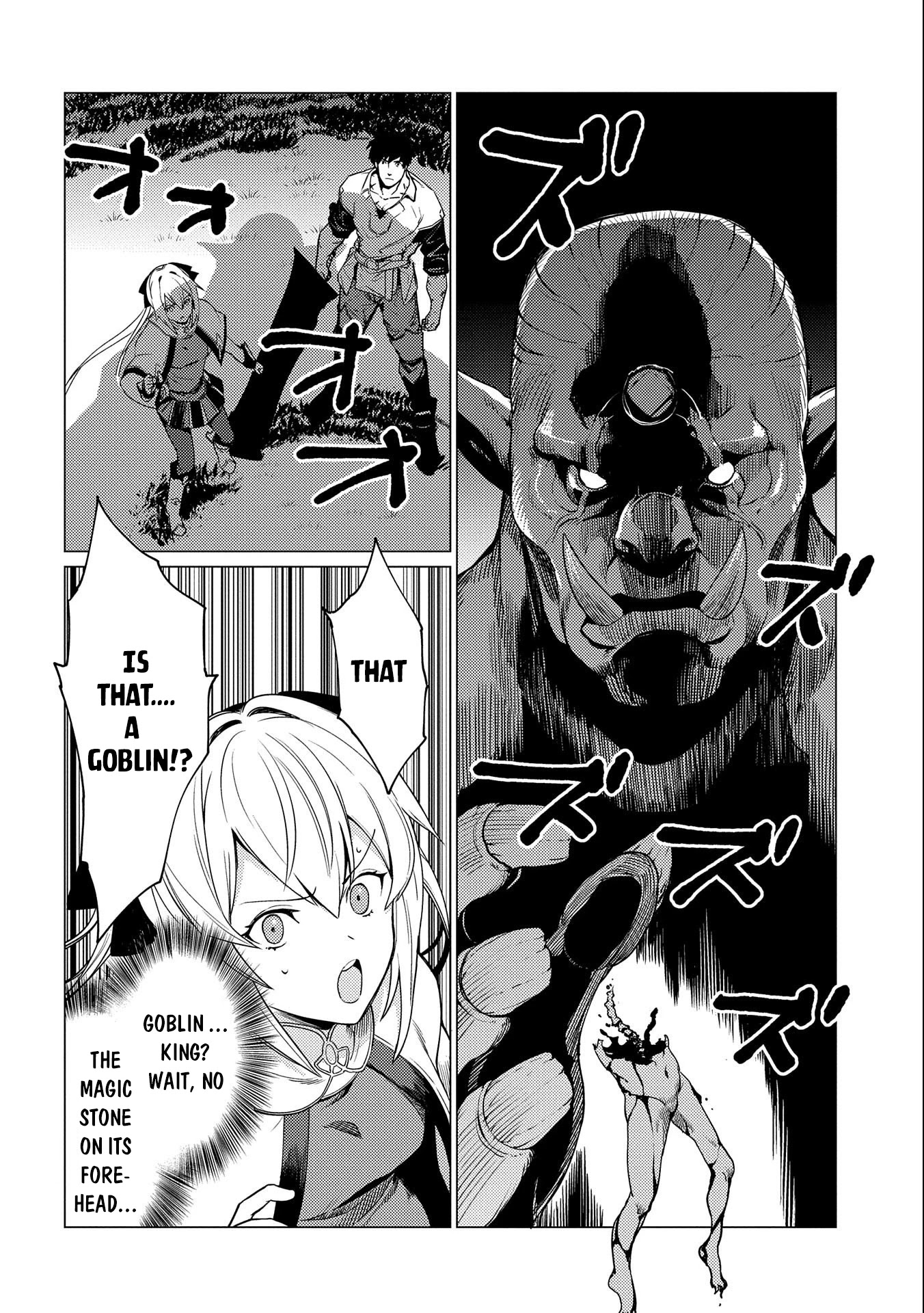 Ore Wa Subete Wo “Parry” Suru Chapter 5 #7