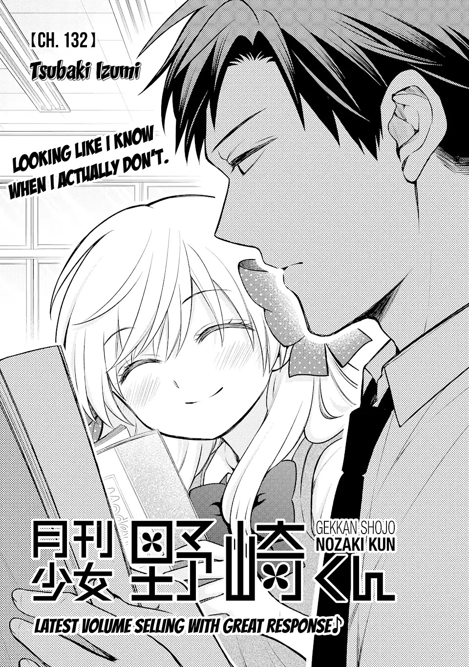 Gekkan Shoujo Nozaki-Kun Chapter 132 #1