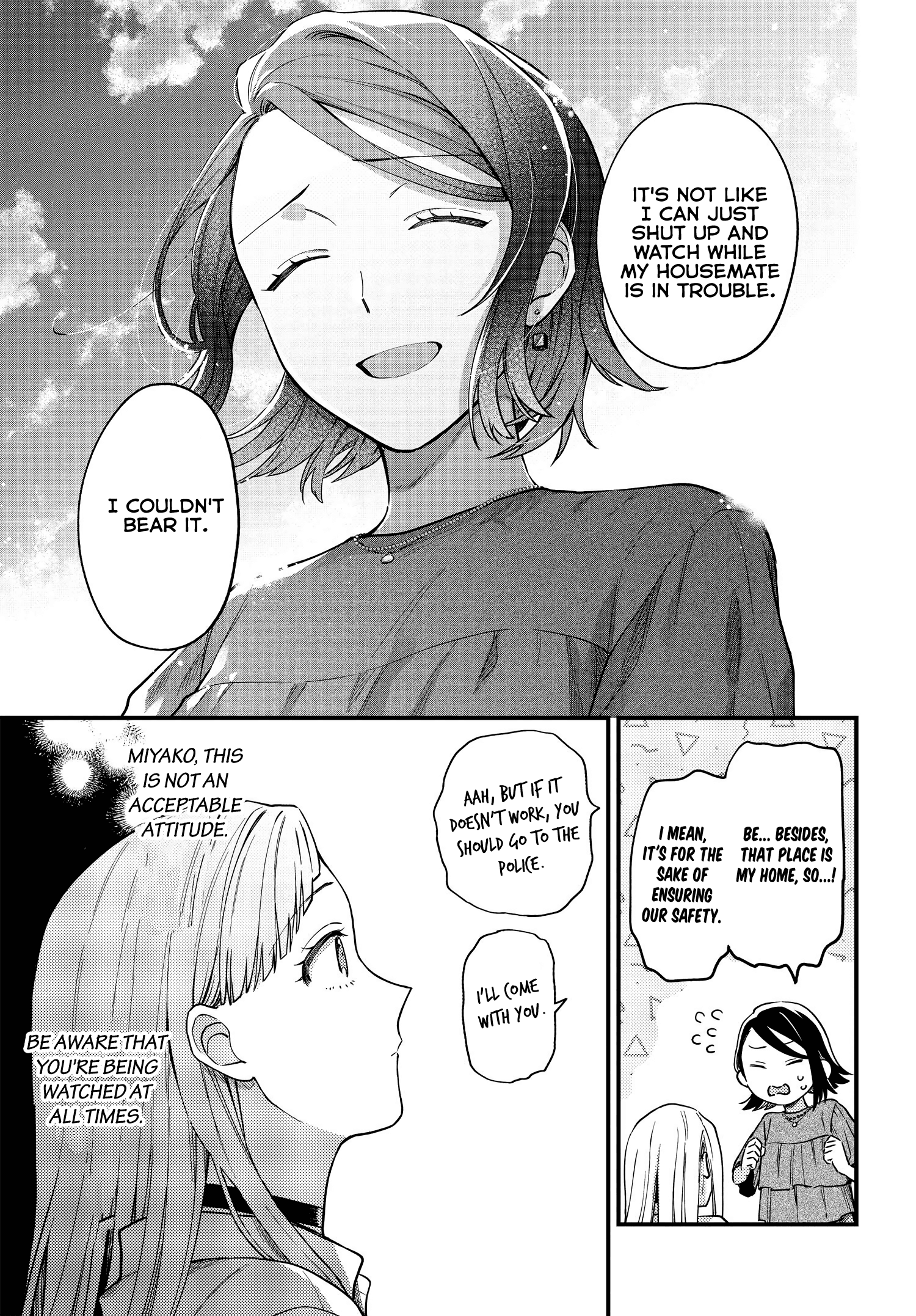 Maitsuki, Niwatsuki, Ooyatsuki Chapter 3 #21